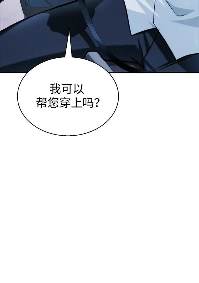 第59话 第22页