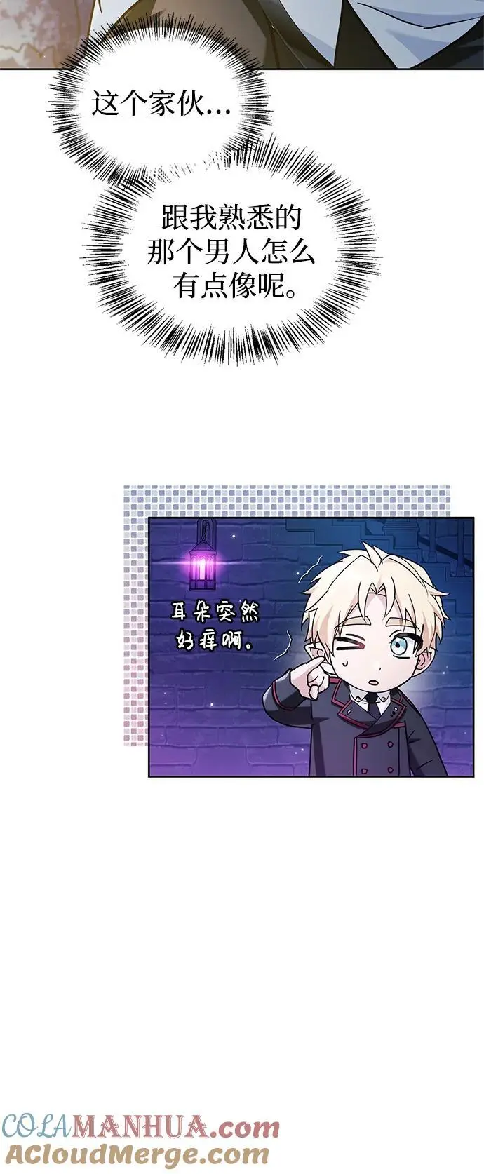 第59话 第25页
