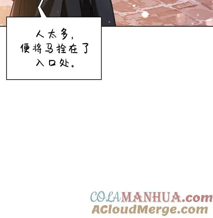 第59话 第29页