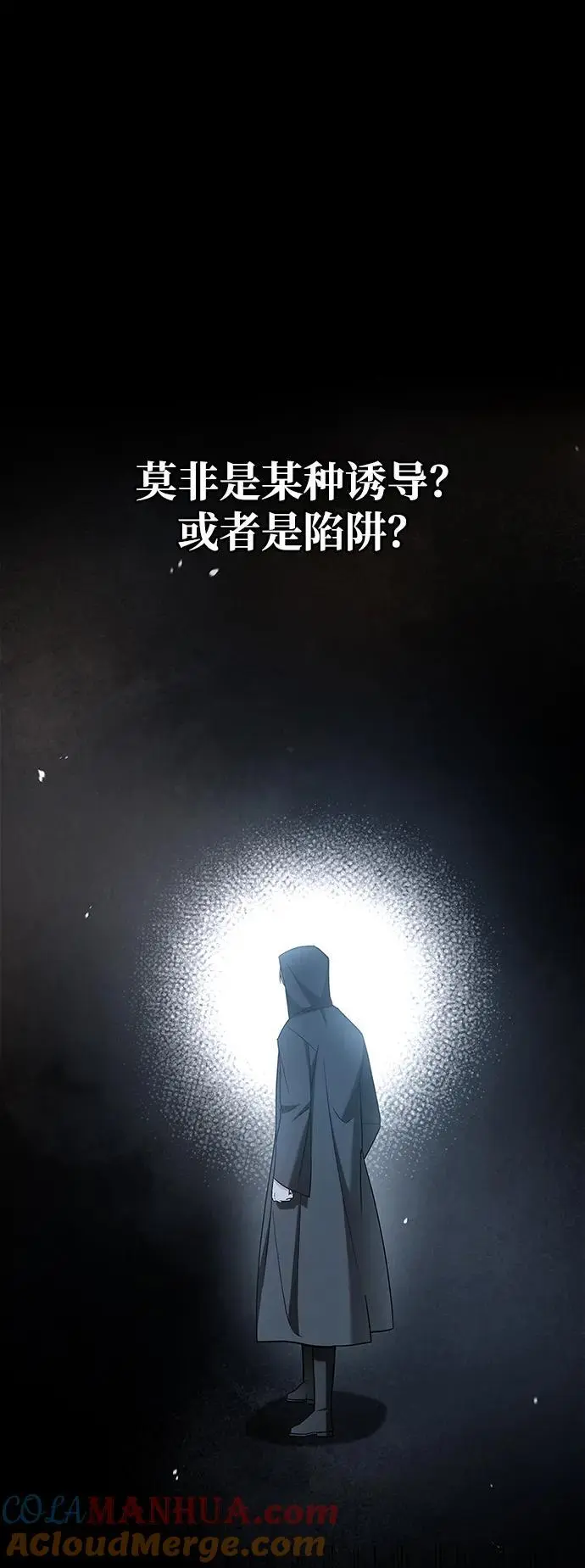 第59话 第33页