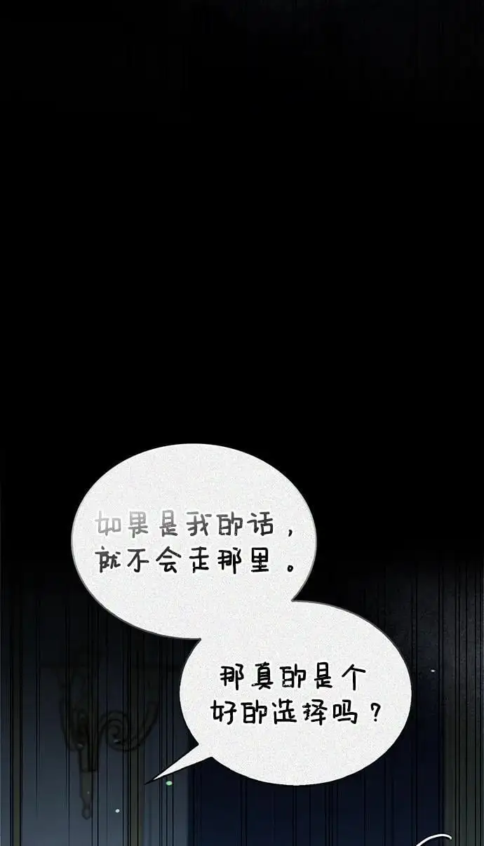 第59话 第34页