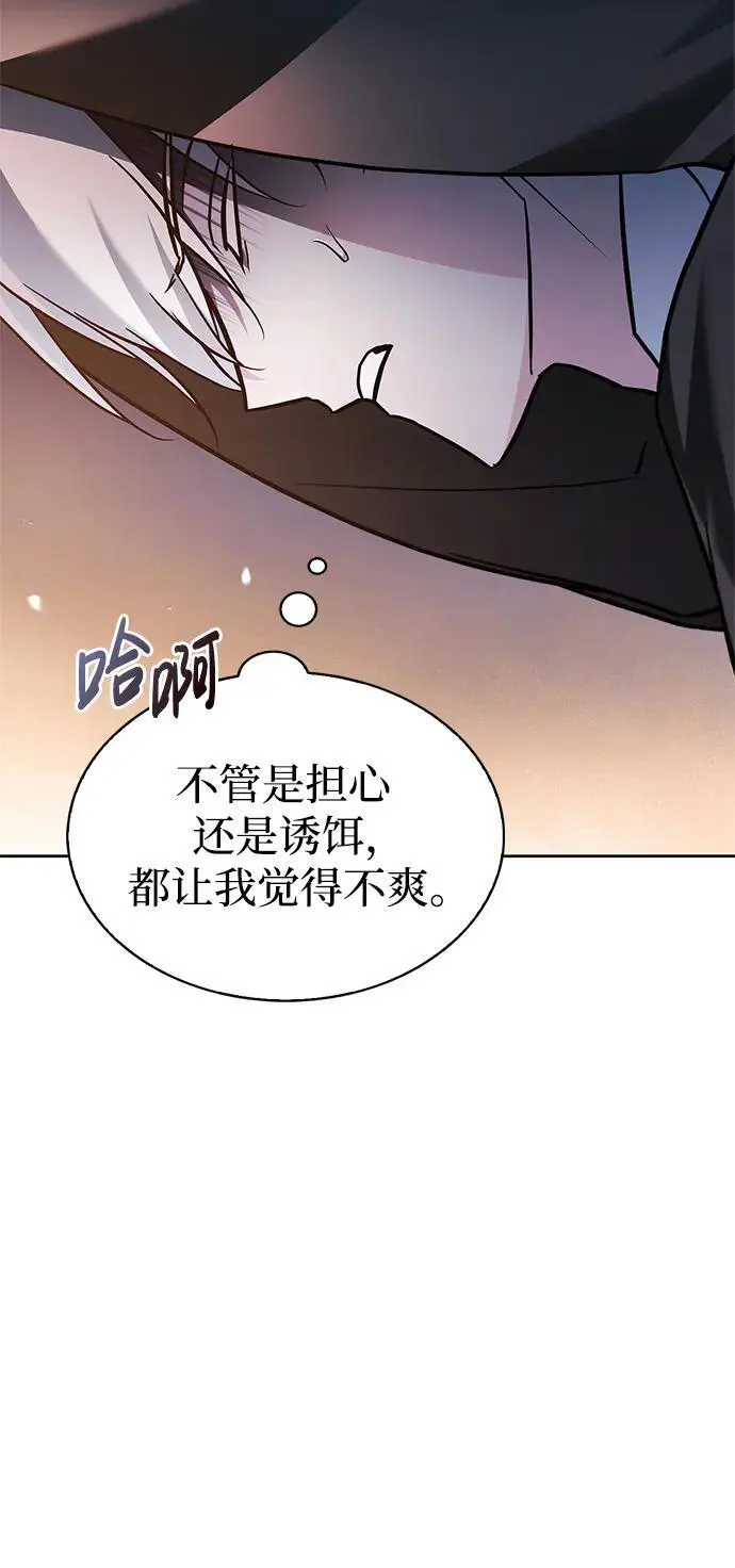第59话 第39页