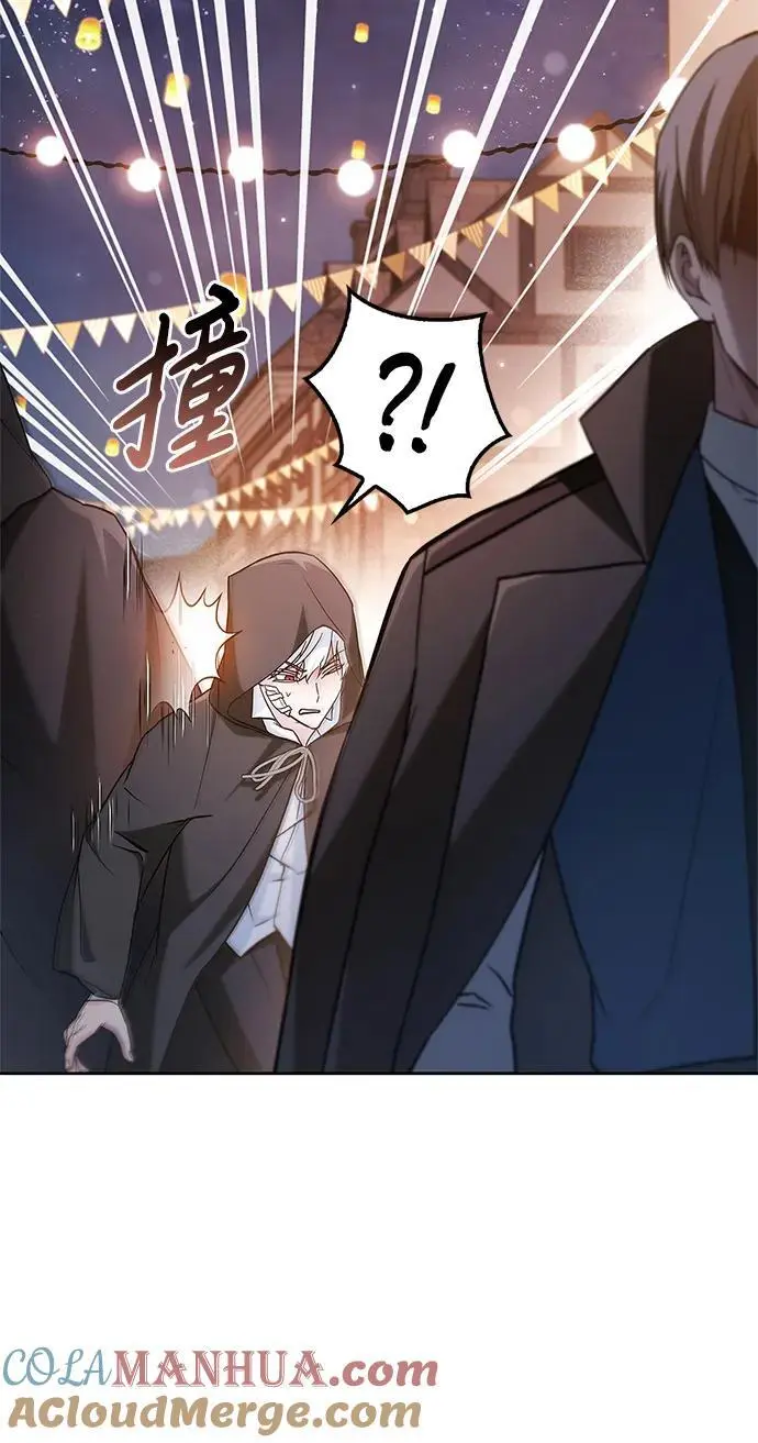 第59话 第41页