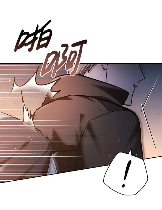 第59话 第42页