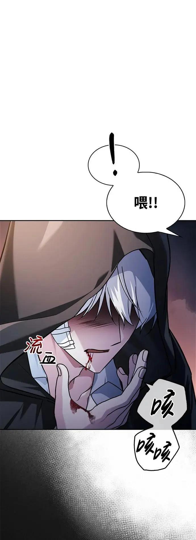 第59话 第44页