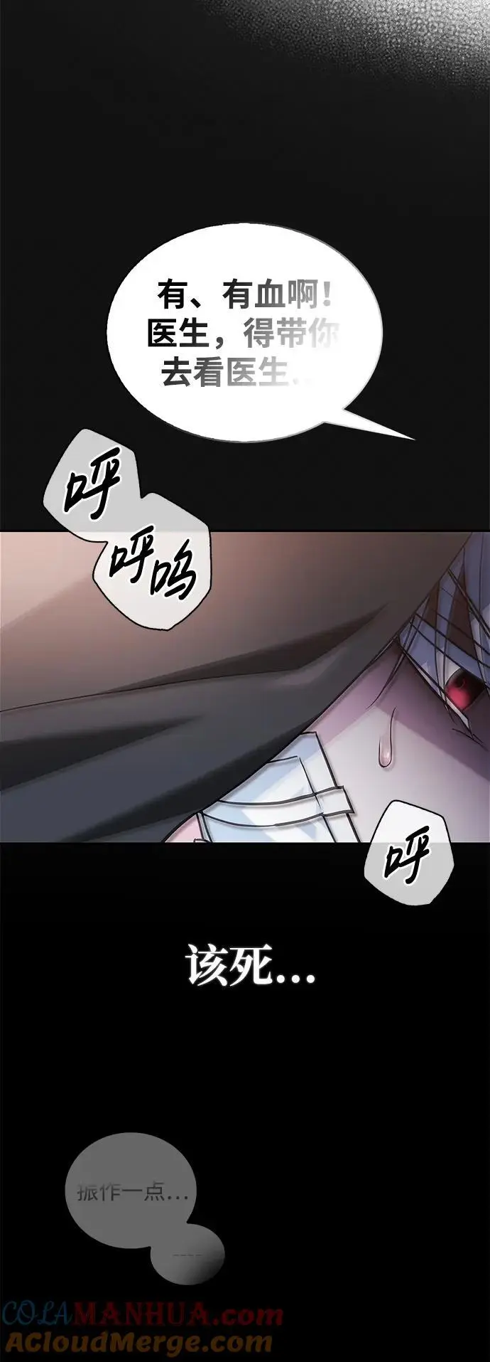 第59话 第45页