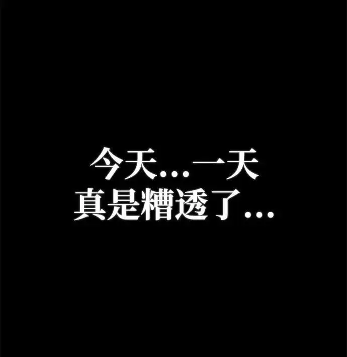 第59话 第46页