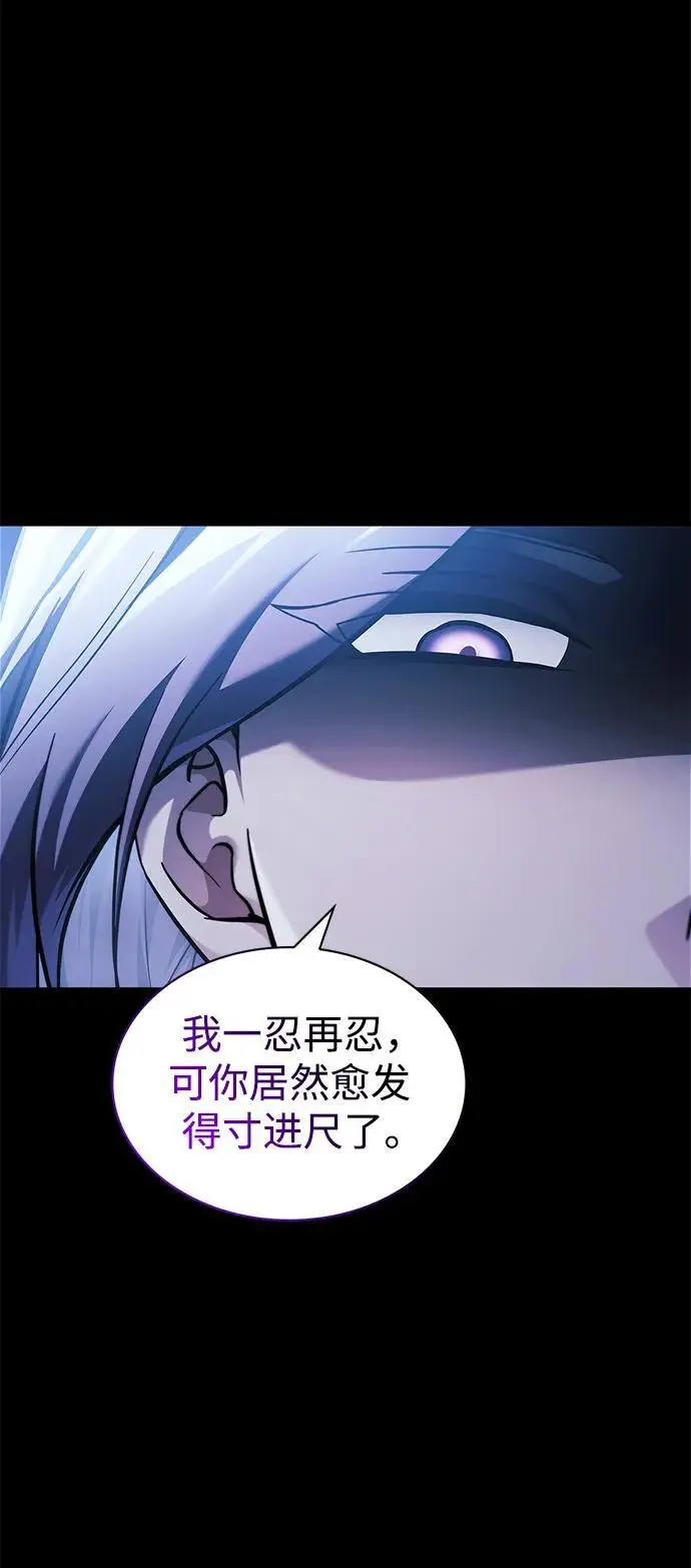 第59话 第50页