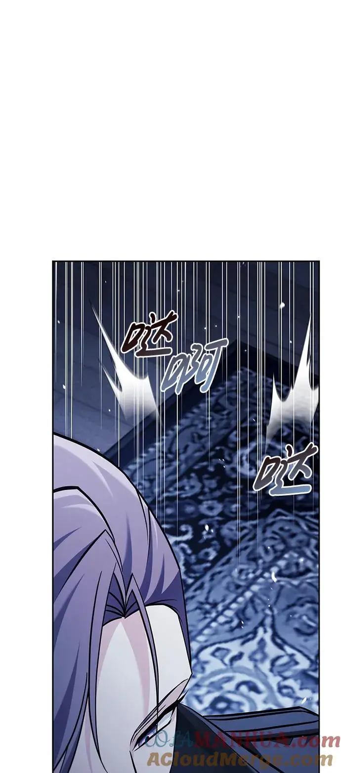 第59话 第61页