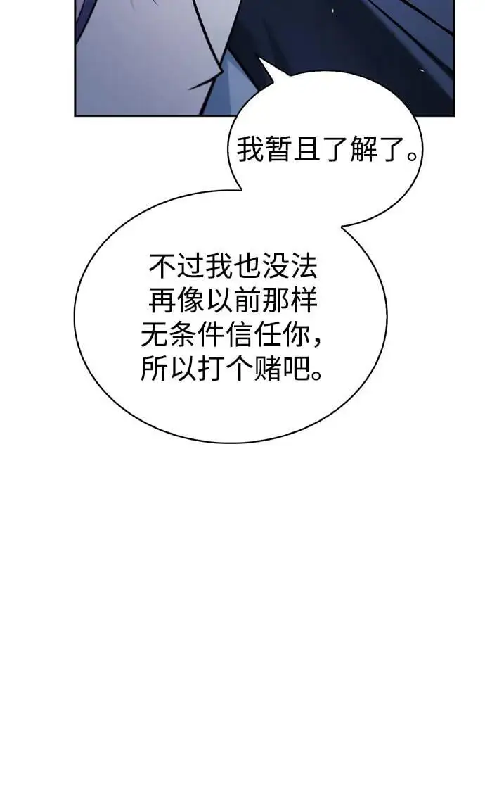 第59话 第62页