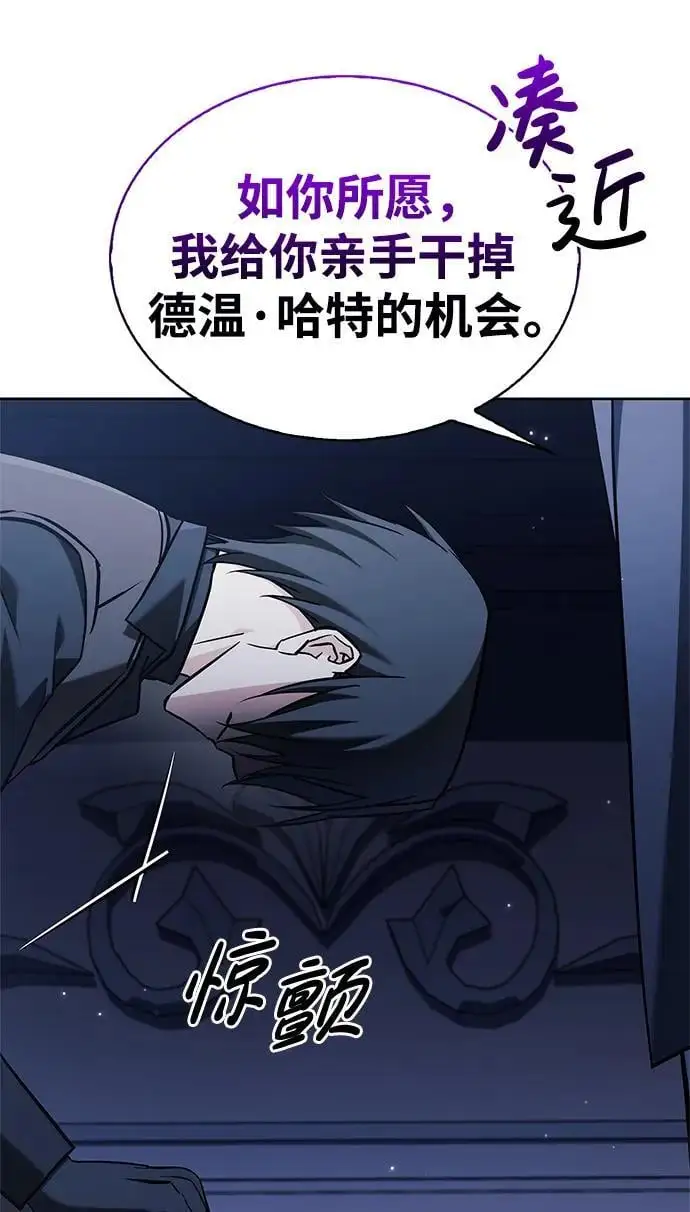 第59话 第63页