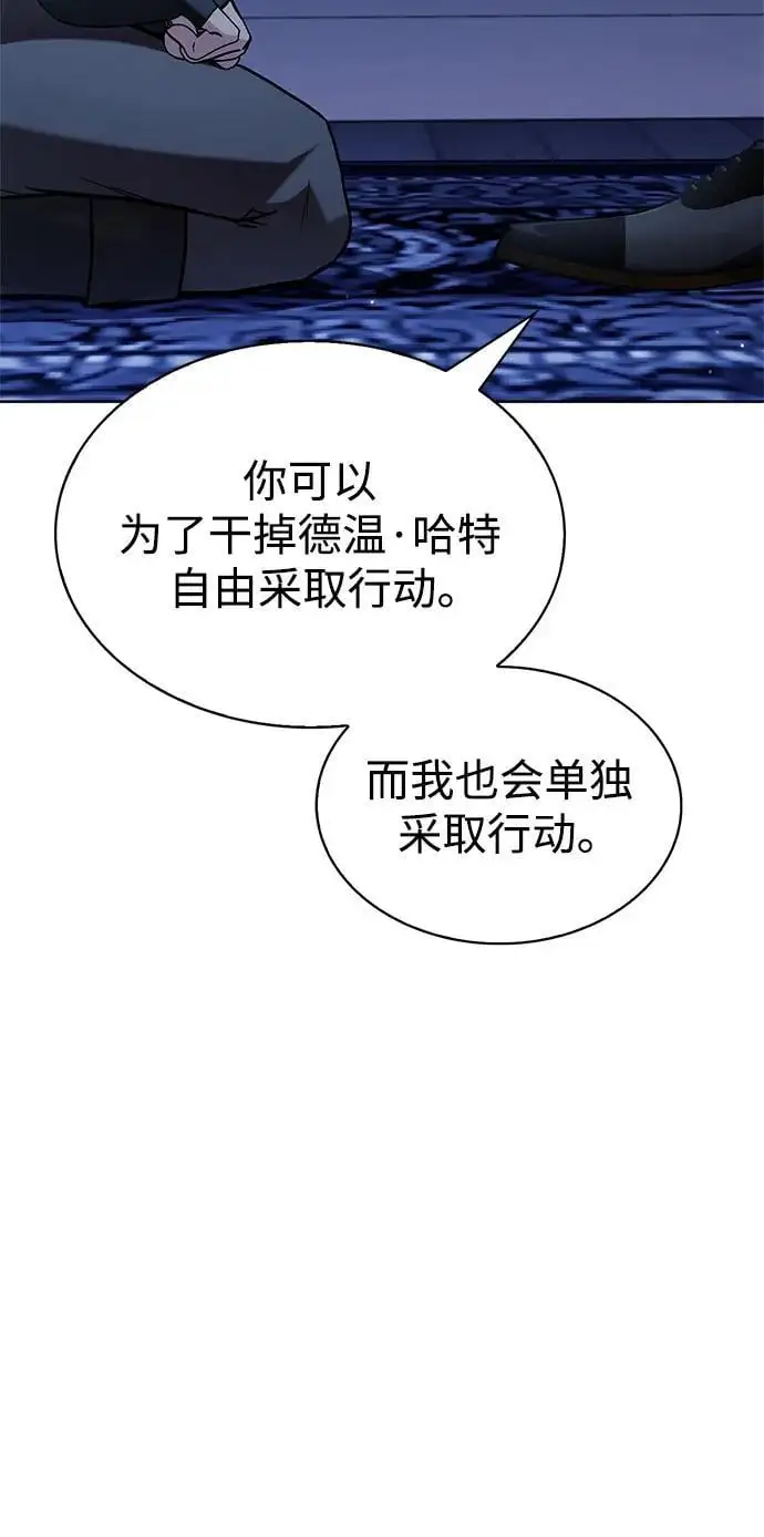 第59话 第64页