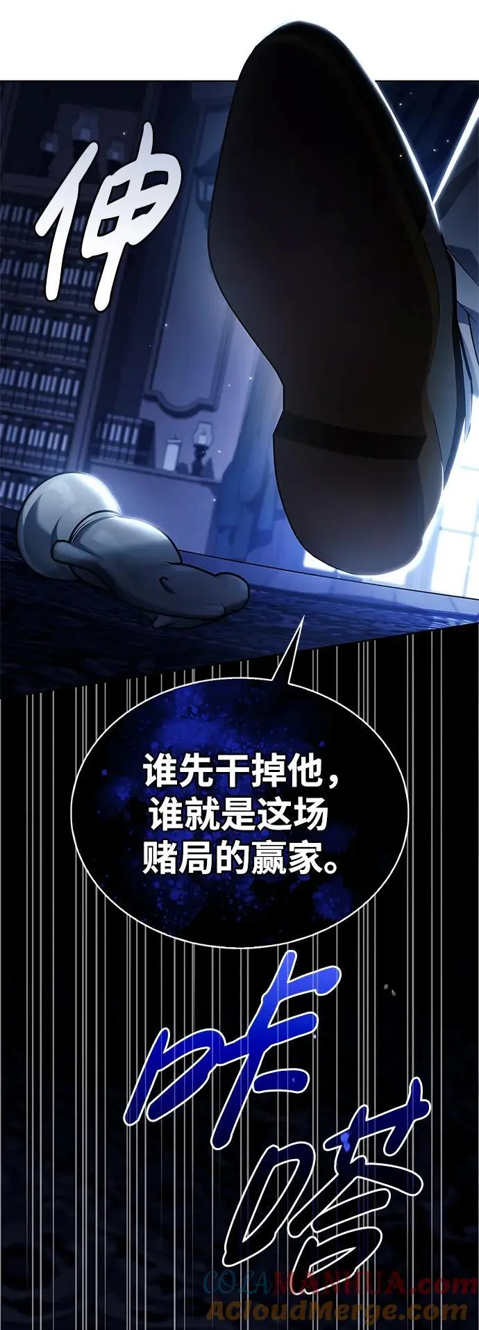第59话 第65页