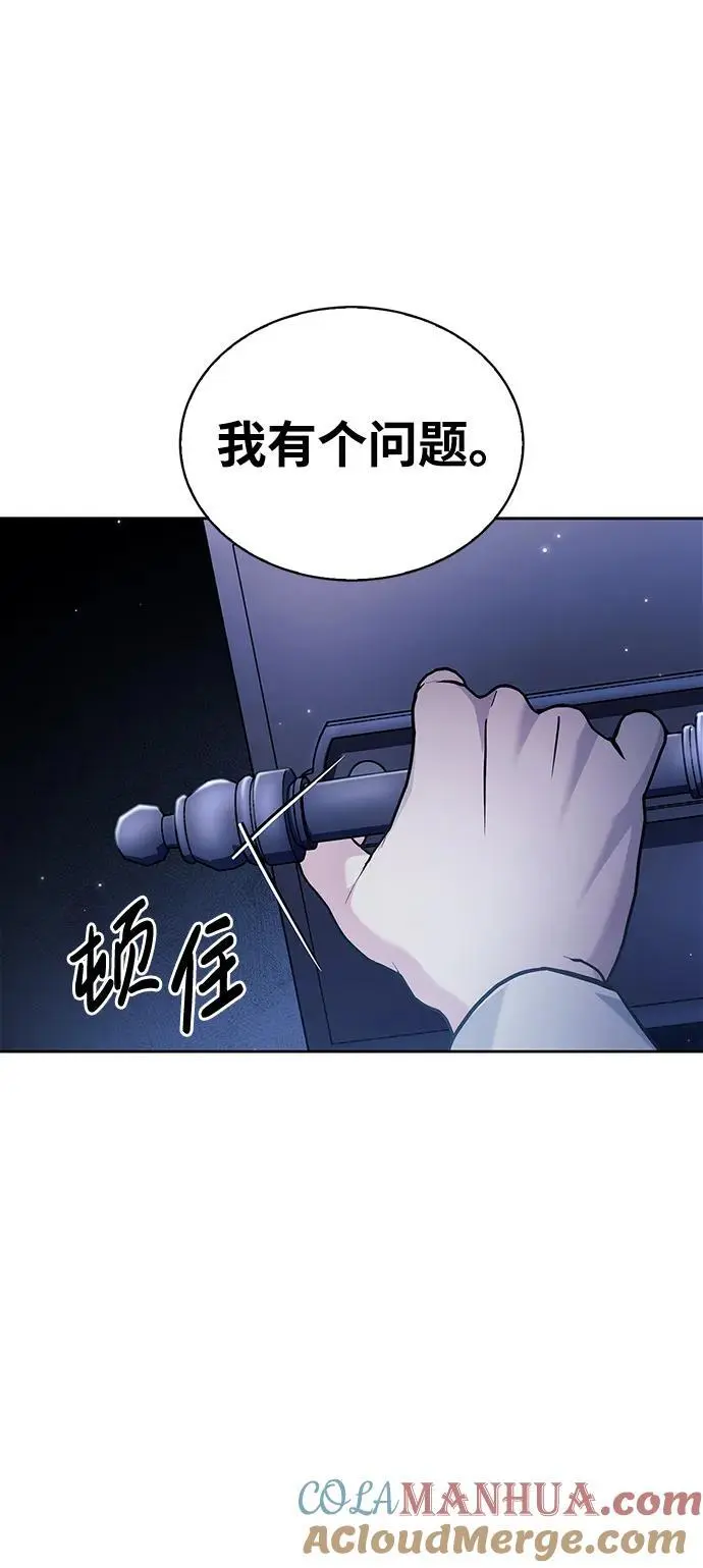 第59话 第69页