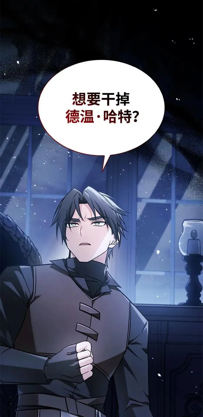 第59话 第72页