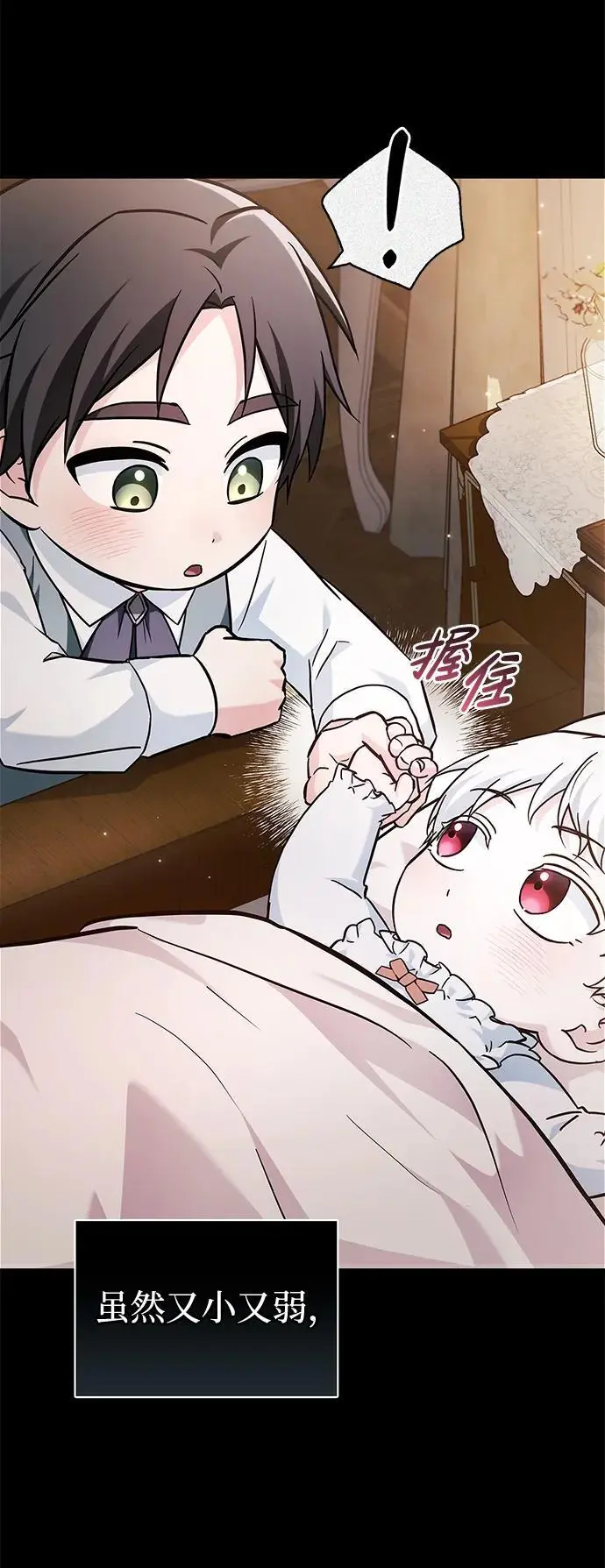 第59话 第78页