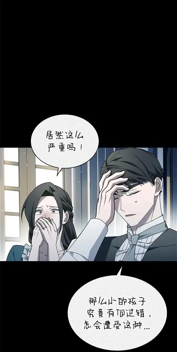 第59话 第83页