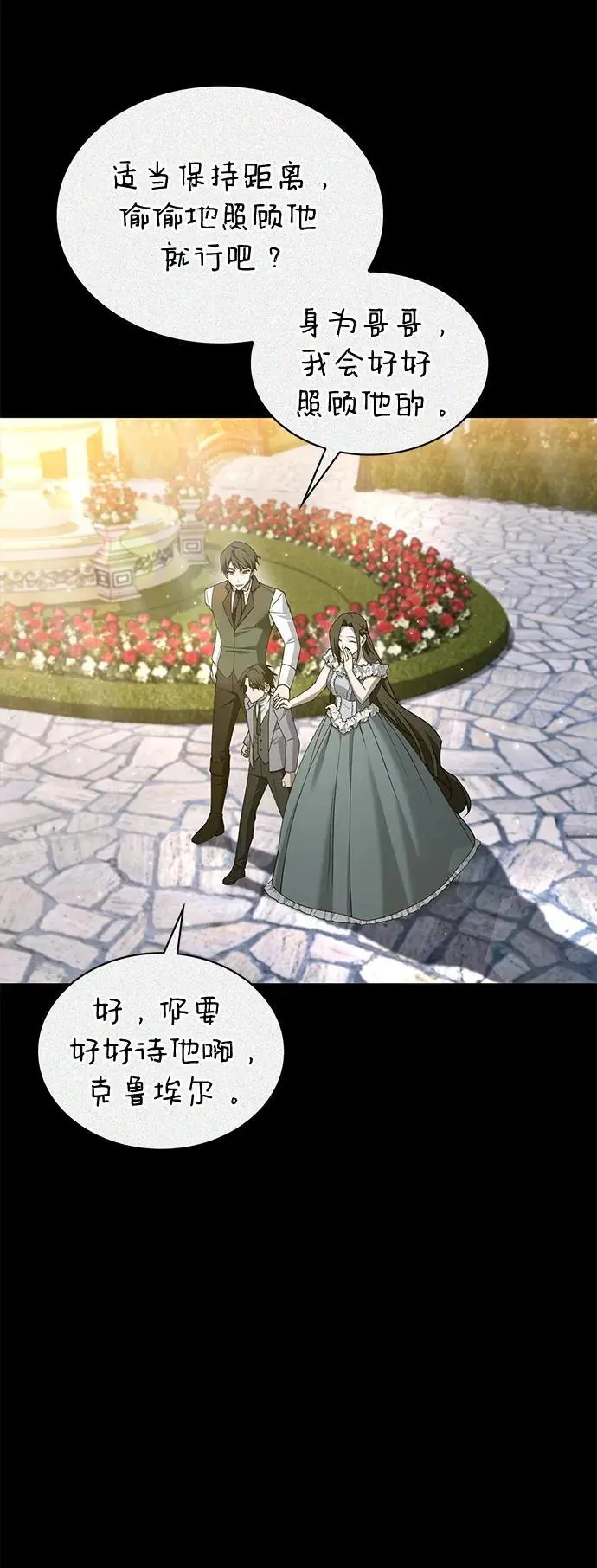 第59话 第91页