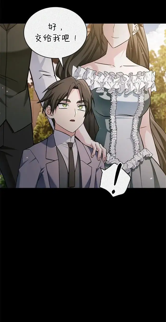 第59话 第92页