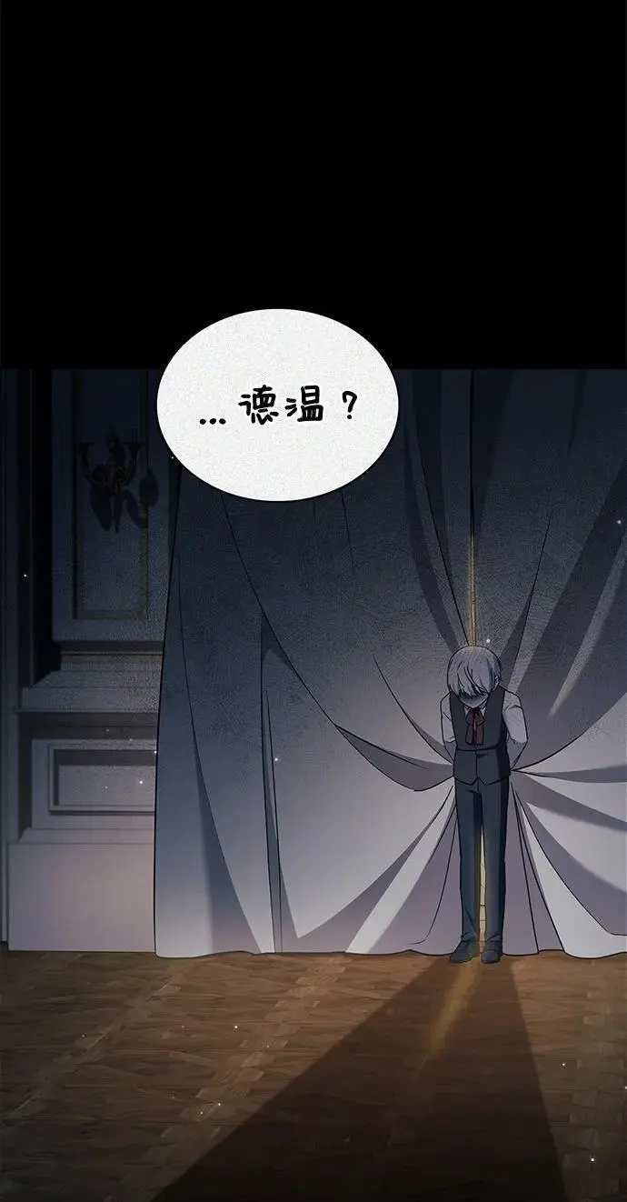 第59话 第94页