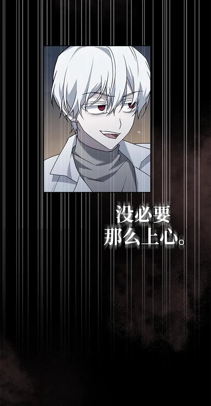 第59话 第99页