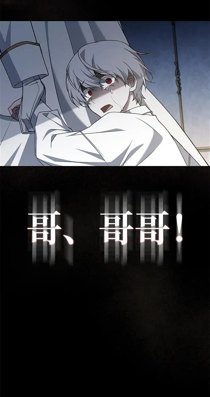 第59话 第100页