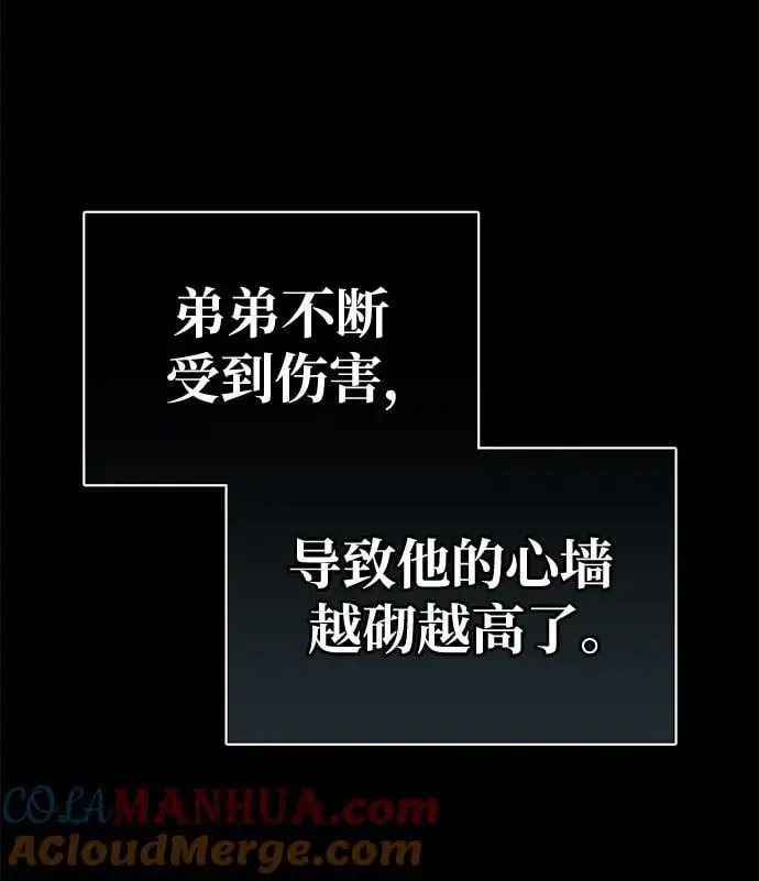 第59话 第101页