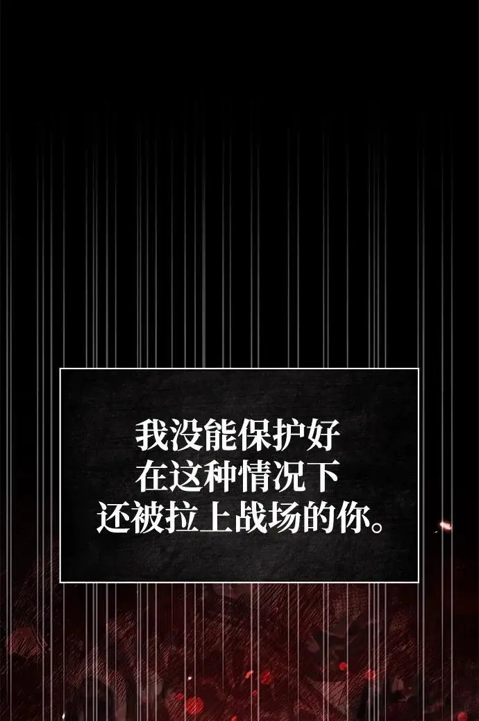 第59话 第102页