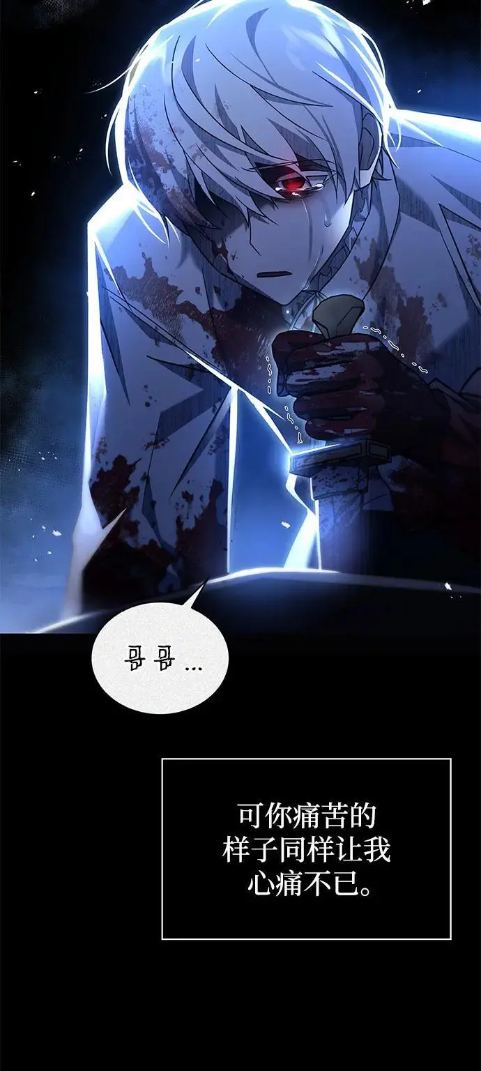 第59话 第106页