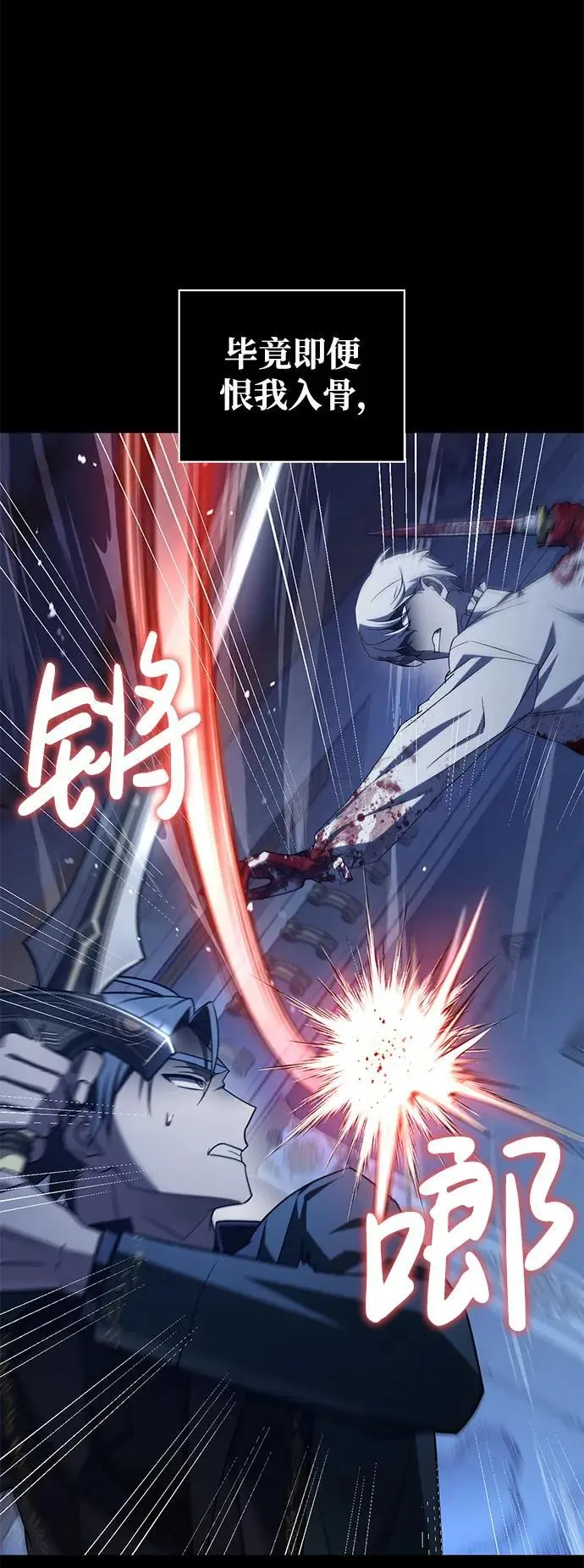第59话 第107页
