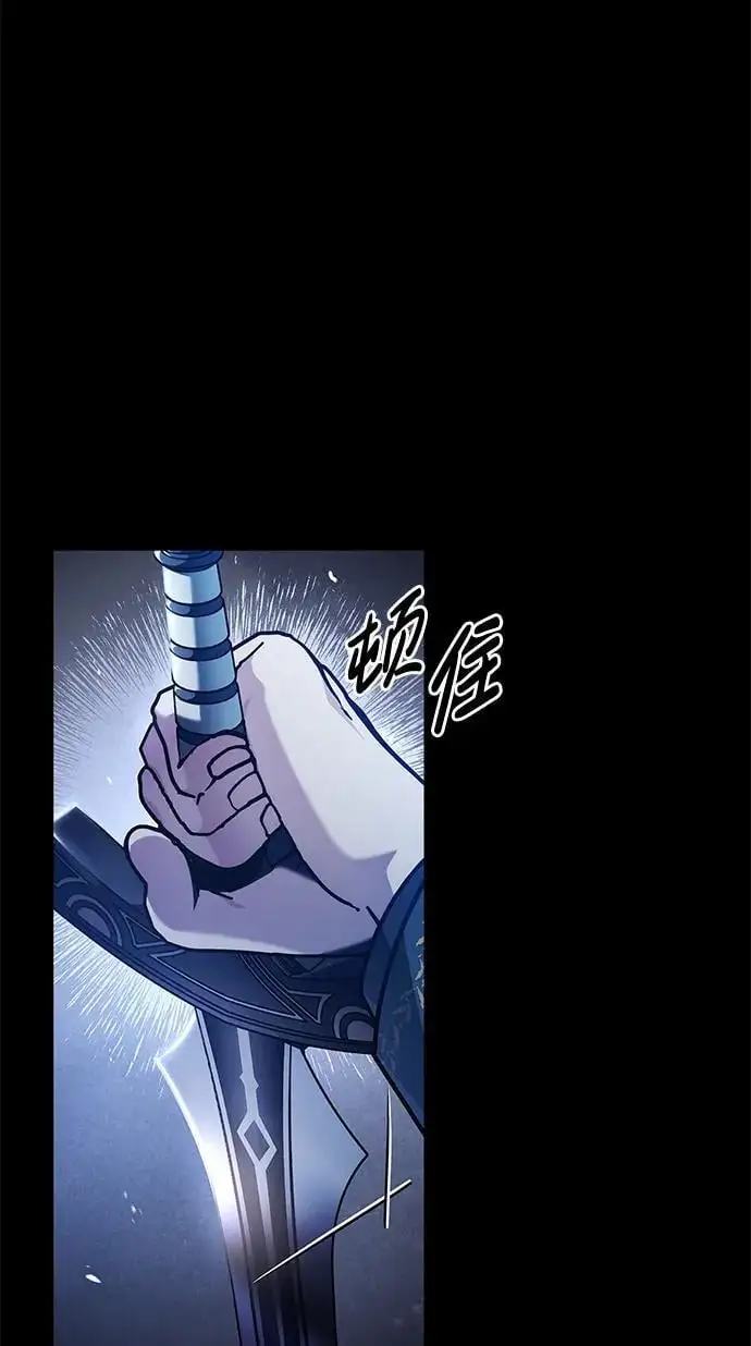第59话 第110页