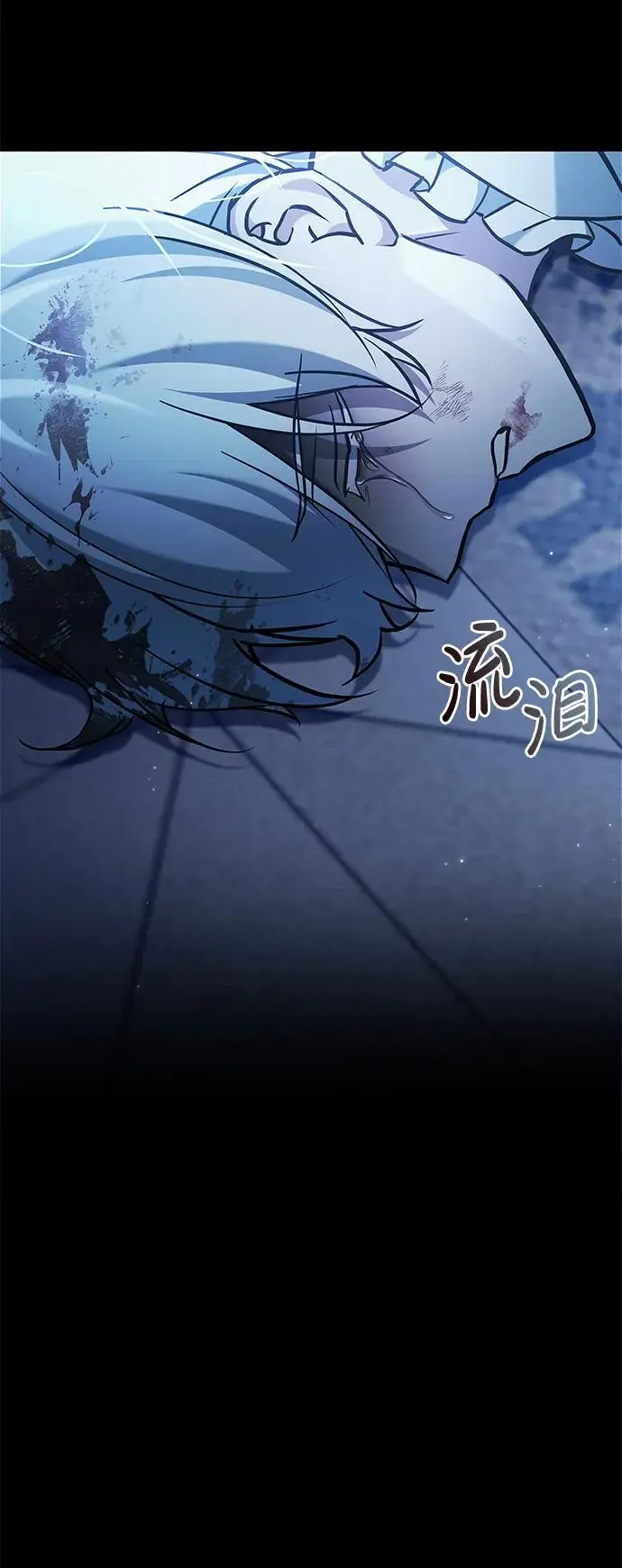 第59话 第112页