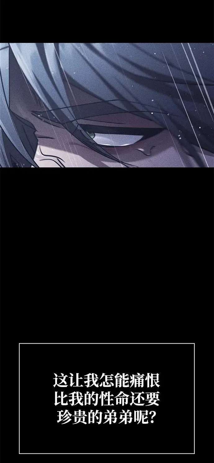第59话 第114页