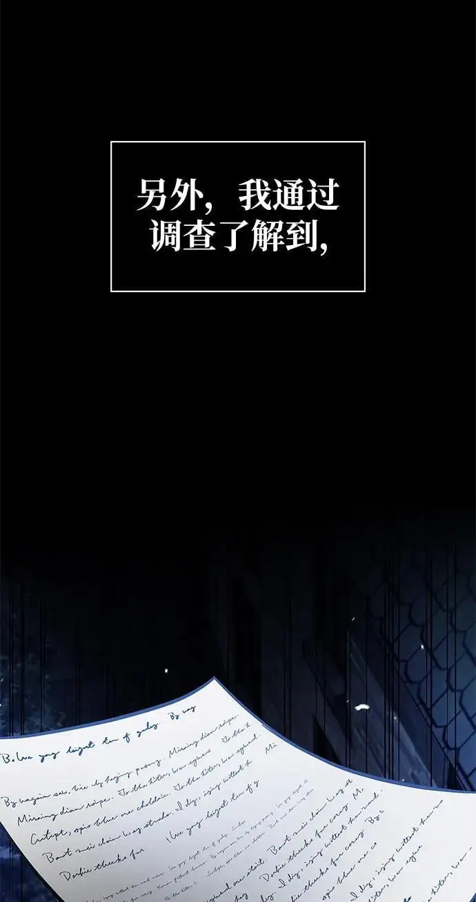 第59话 第116页