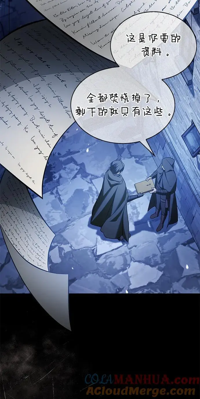 第59话 第117页