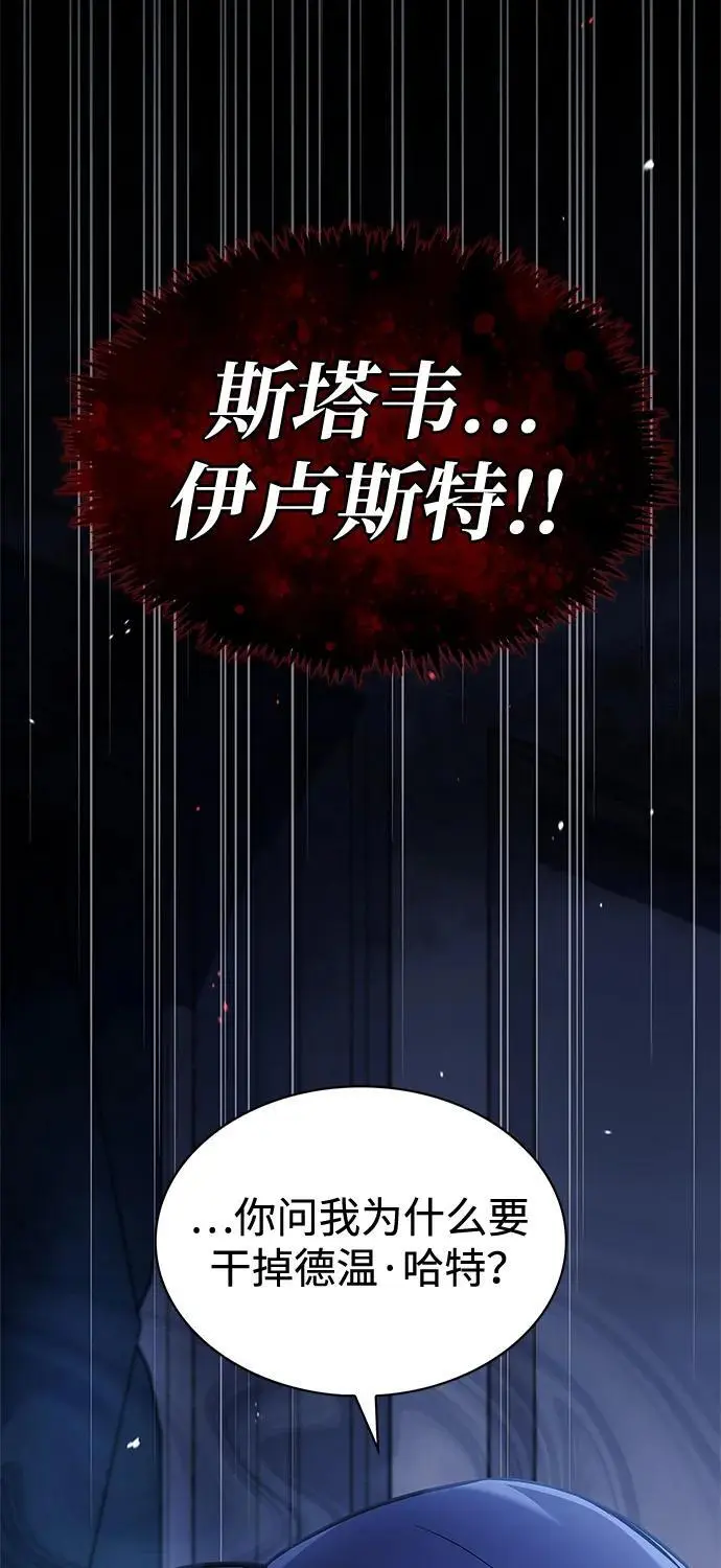 第59话 第119页