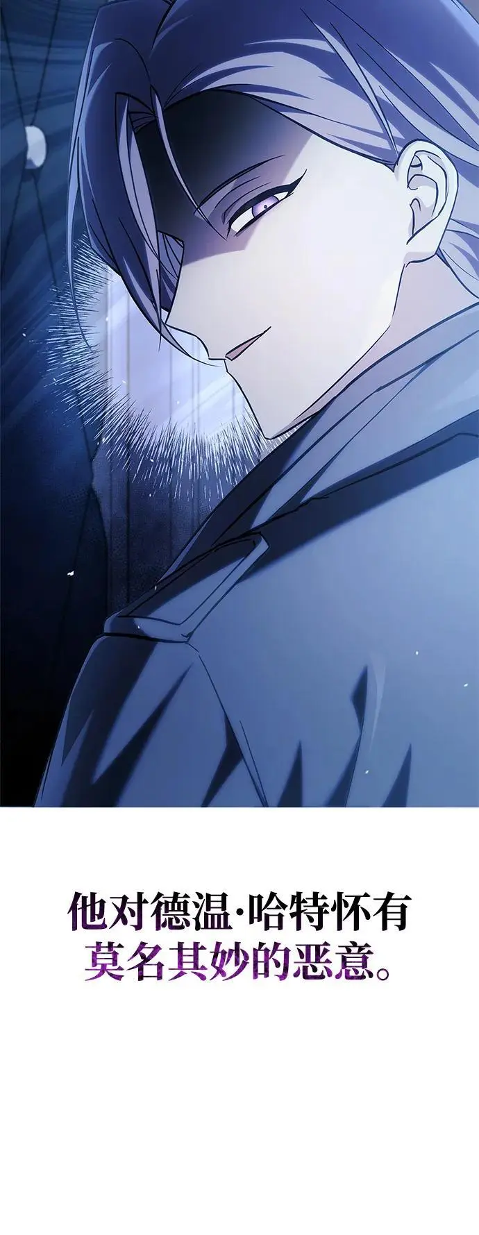 第59话 第120页