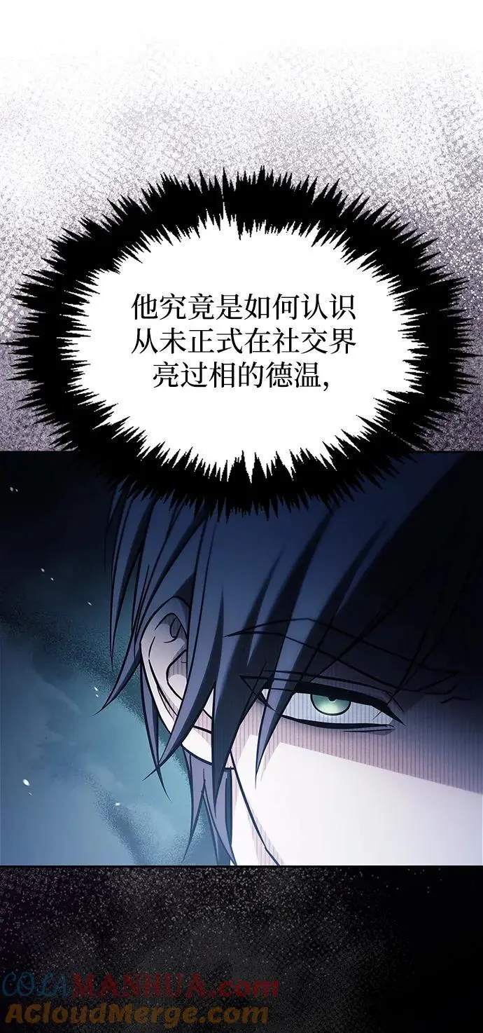 第59话 第121页