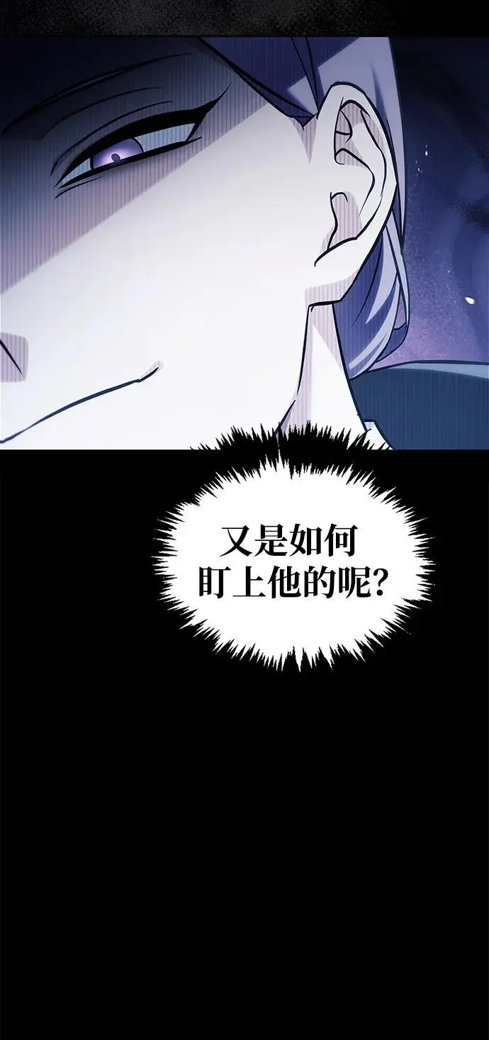 第59话 第122页