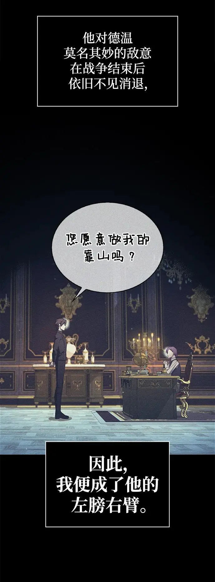 第59话 第123页