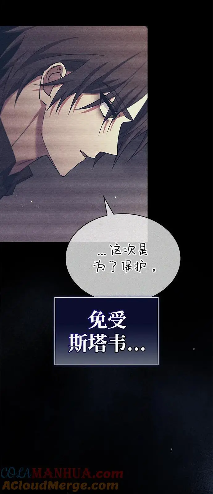 第59话 第125页