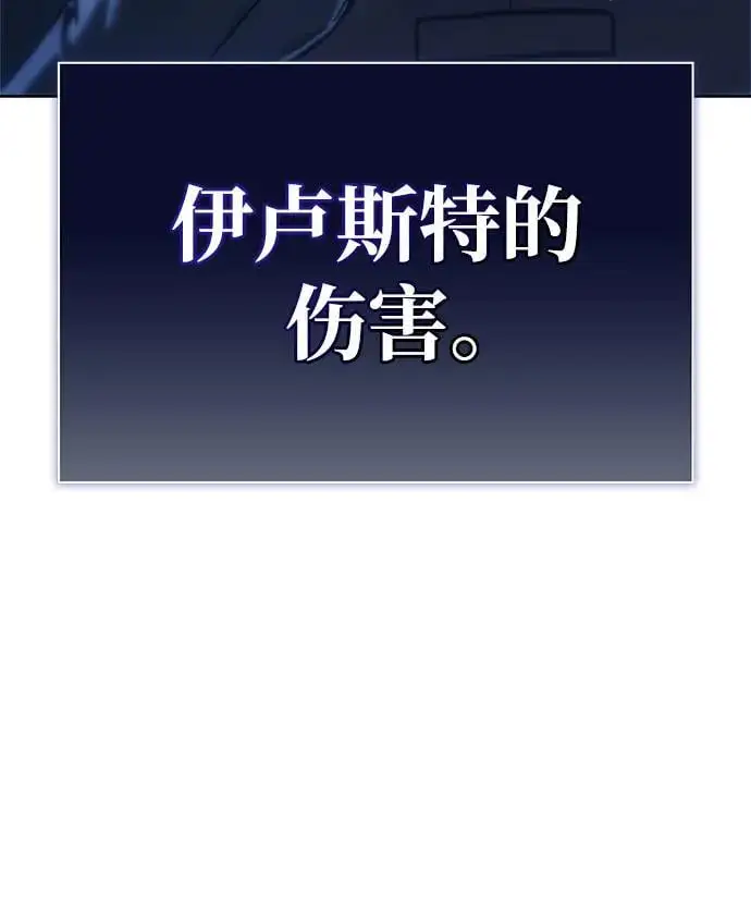 第59话 第127页