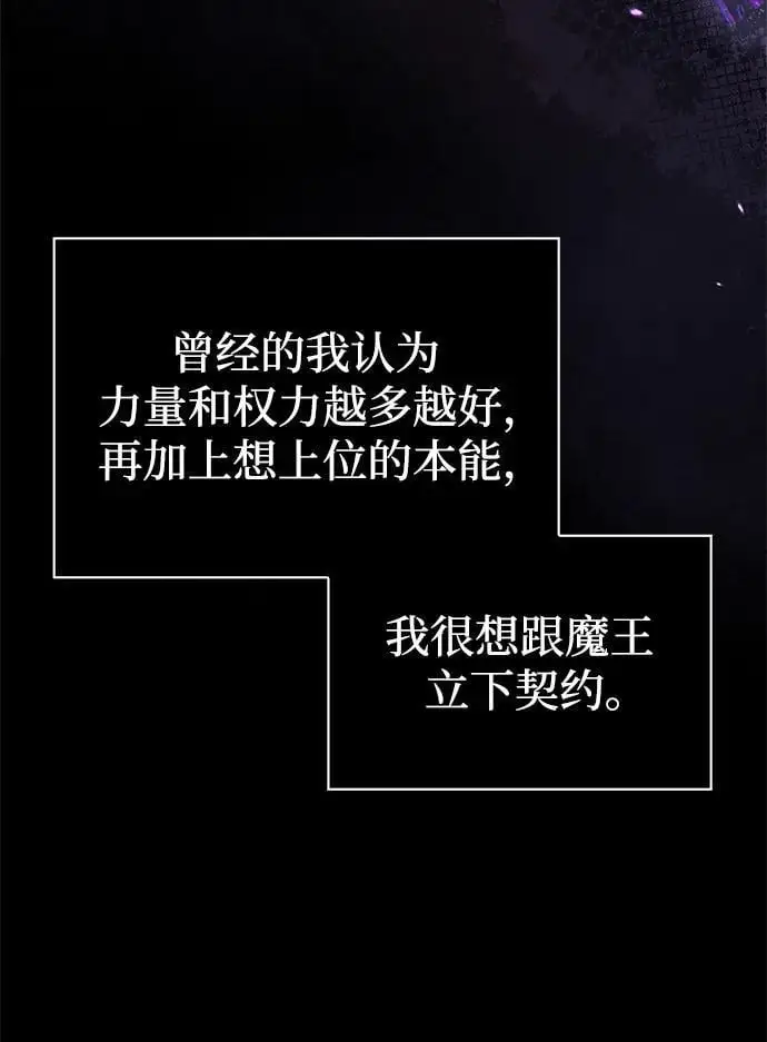 第60话 第15页