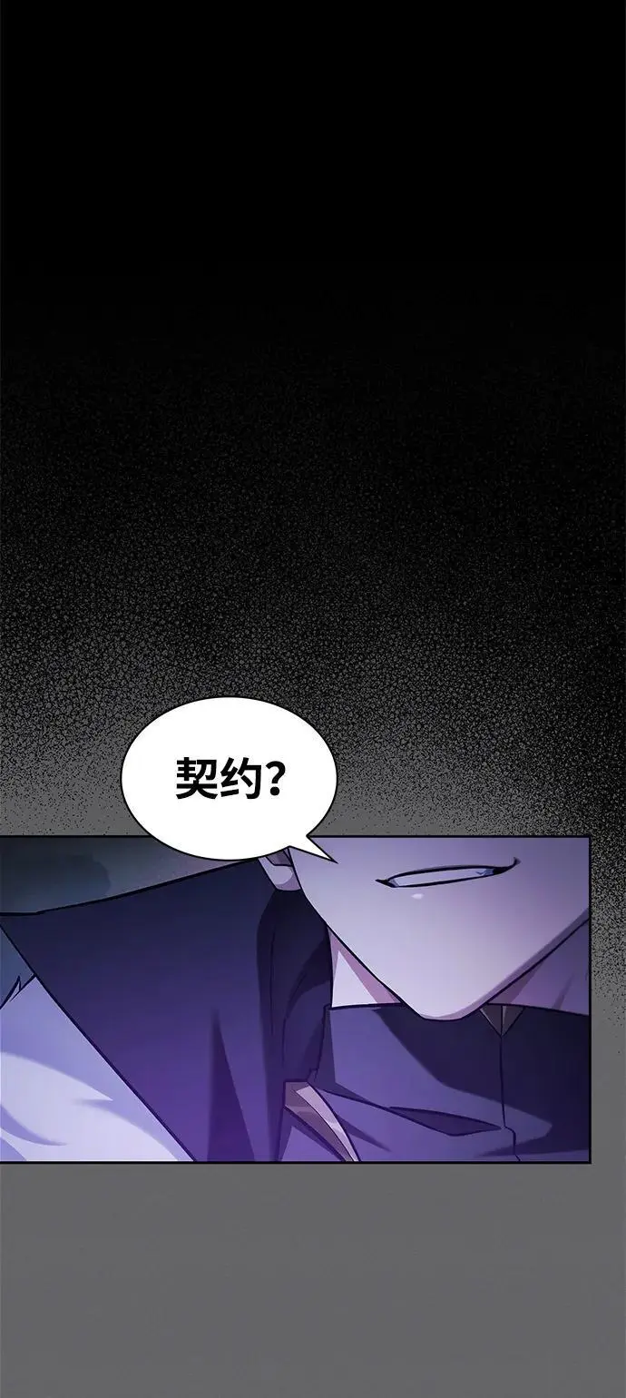 第60话 第16页