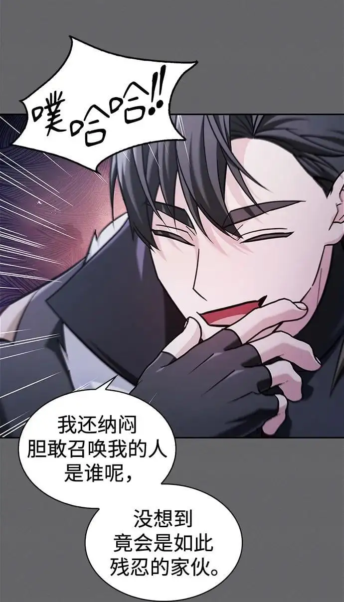 第60话 第30页