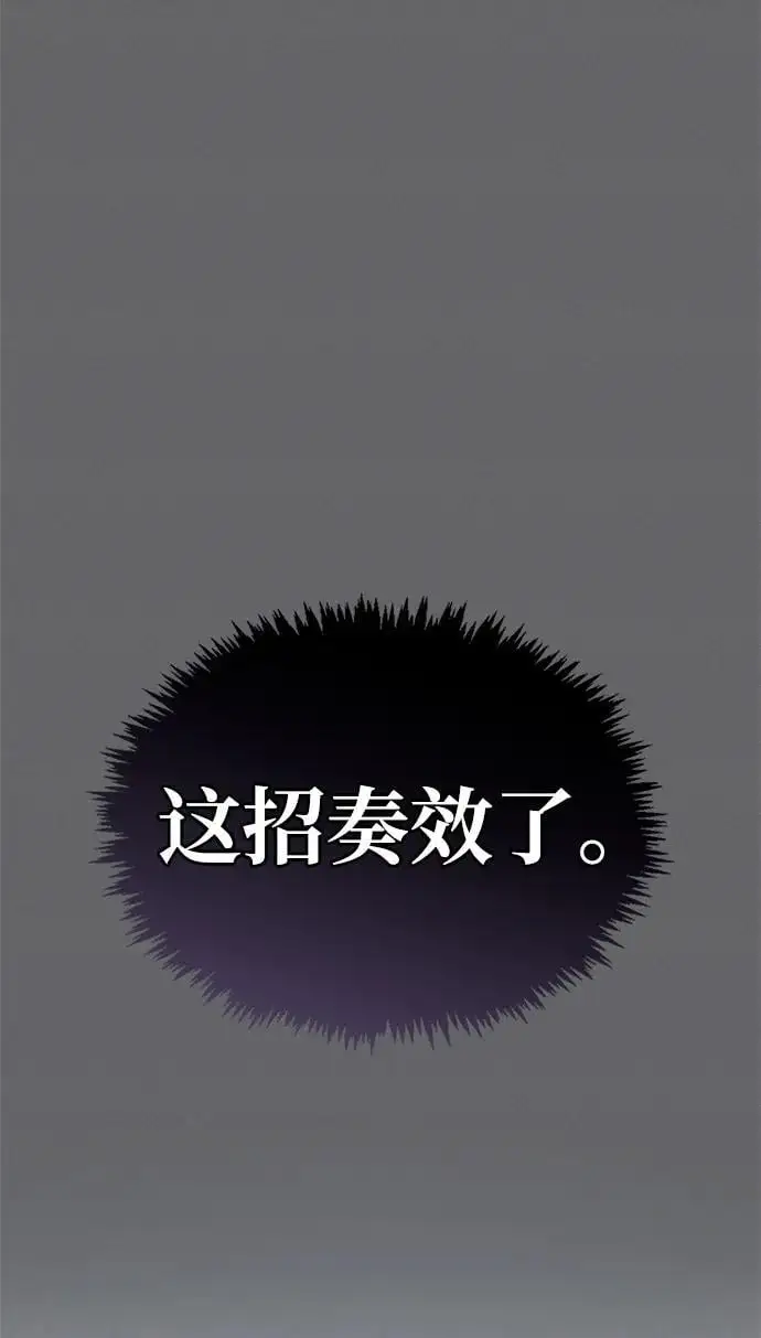 第60话 第31页