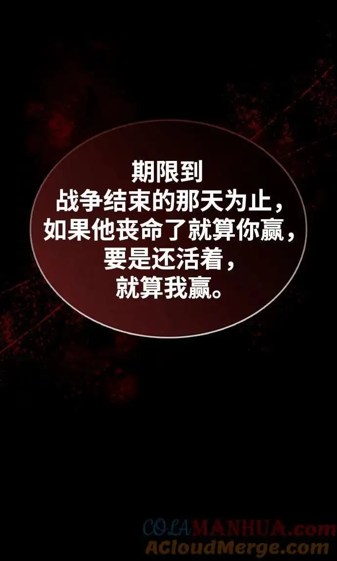 第60话 第37页