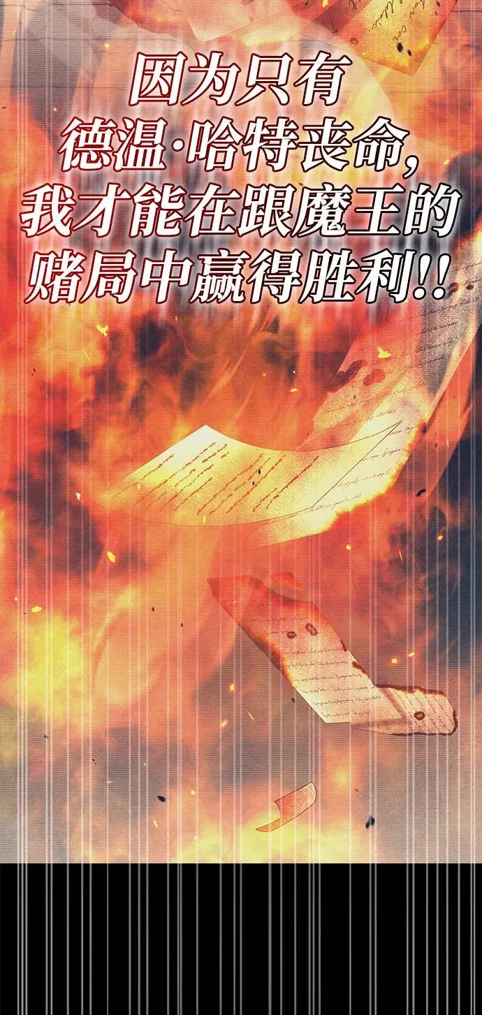 第60话 第43页