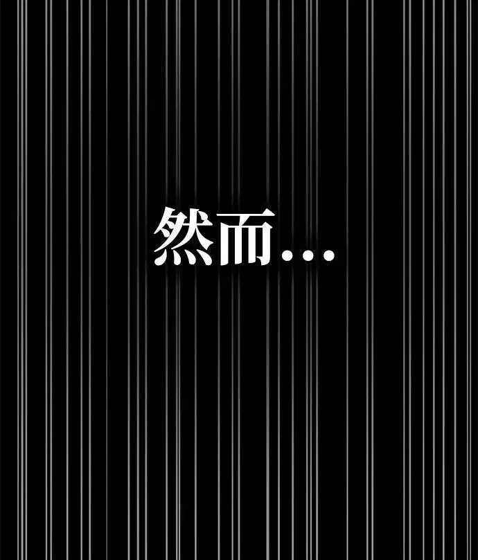 第60话 第44页