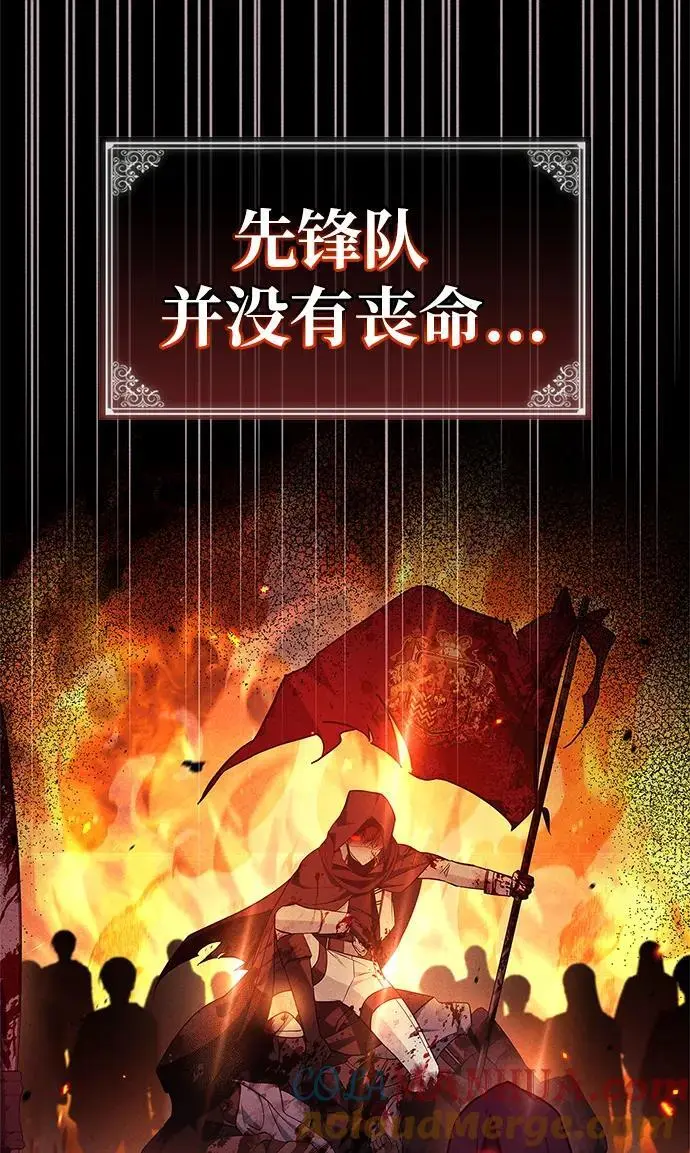 第60话 第45页